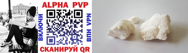 блэк спрут tor  Инта  A PVP Соль 