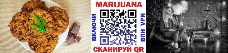 магазин продажи наркотиков  ОМГ ОМГ tor  Печенье с ТГК конопля  Инта 