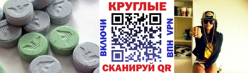 ЭКСТАЗИ louis Vuitton  Инта 