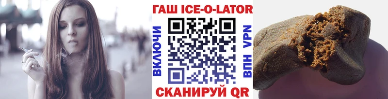 ГАШИШ Cannabis  Инта 