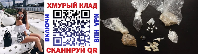 ГЕРОИН белый  Инта 