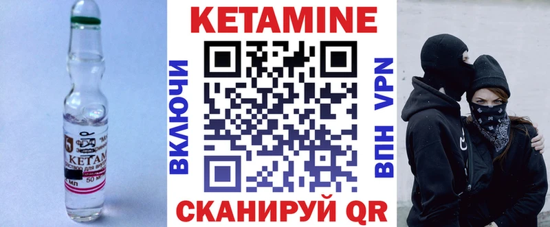 КЕТАМИН ketamine  Инта 