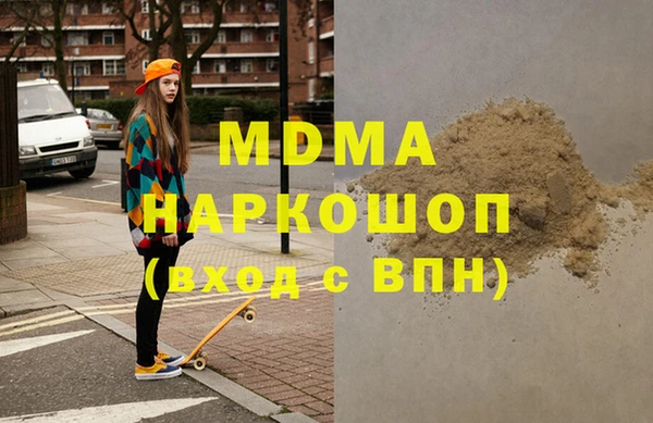 марки lsd Каменка