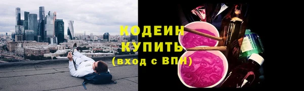 гидропоника Каменск-Шахтинский