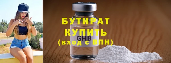 марки lsd Каменка
