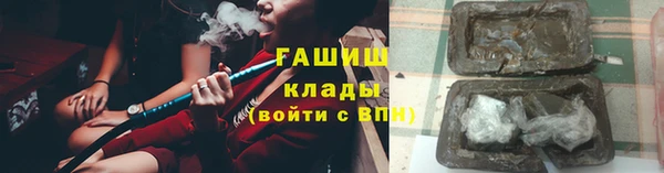 марки lsd Каменка