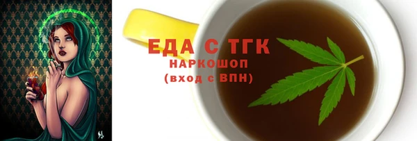марки lsd Каменка