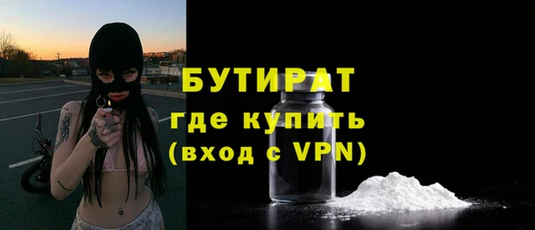 мет Инта