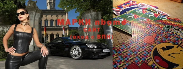 марки lsd Каменка