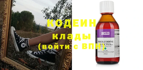 марки lsd Каменка
