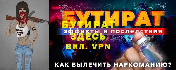 марки lsd Каменка