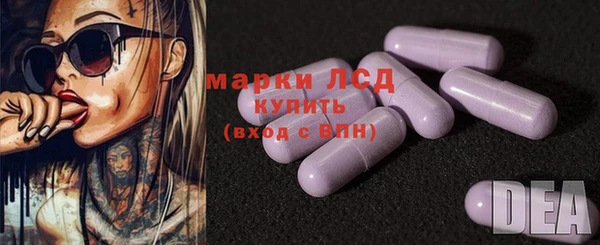 марки lsd Каменка