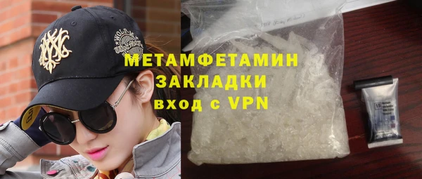 марки lsd Каменка