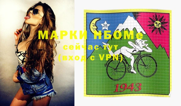 марки lsd Каменка