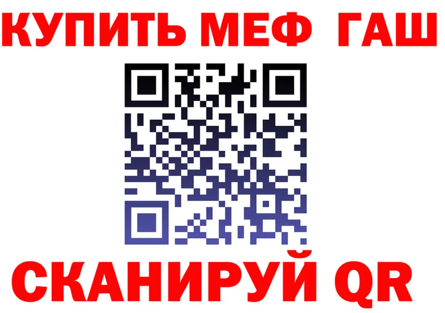МЕФ 4 MMC ТОР площадка кракен Инта