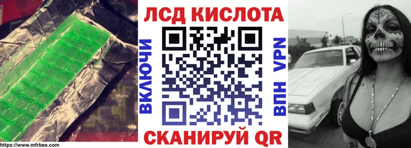 LSD-25 экстази ecstasy Инта