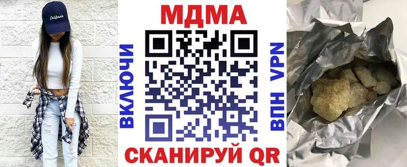 MDMA кристаллы  что такое   Инта 
