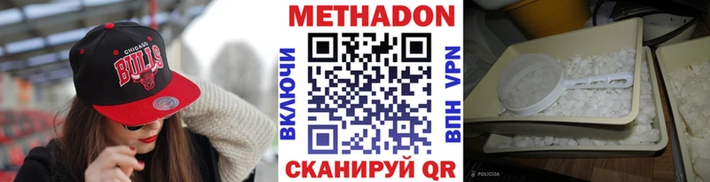 где продают   Инта  hydra ссылка  МЕТАДОН белоснежный 