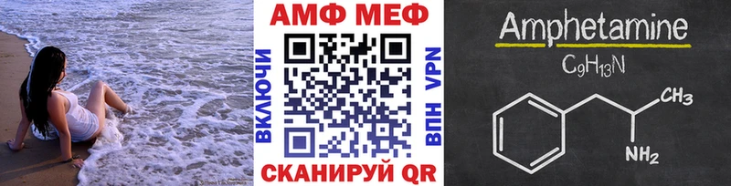 Первитин пудра  Инта 