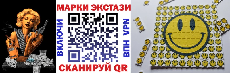 цена   Инта  mega ONION  Марки N-bome 1,5мг 