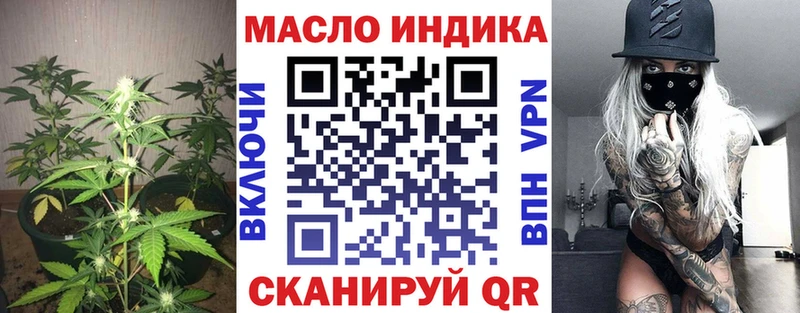 ТГК Wax  Инта 